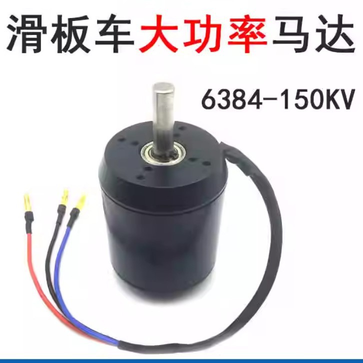 6384 Brushless Motor Sensored - 6384 120-200KV Sensörlü Fırçasız DC Motor